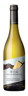 Helan Mountain, Premium Collection Chardonnay, Helan Mountain East, Ningxia, China, 2017